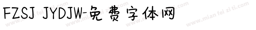 FZSJ JYDJW字体转换